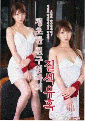 三体 橘子影院免费观看电视剧大全