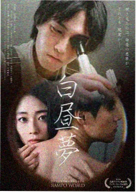 漫长的季节 橘子影院免费观看电视剧大全